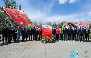 Beijing Garden Expo Park Beijing Garden Expo Park