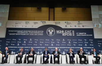 Форум СНГ Форум СНГ