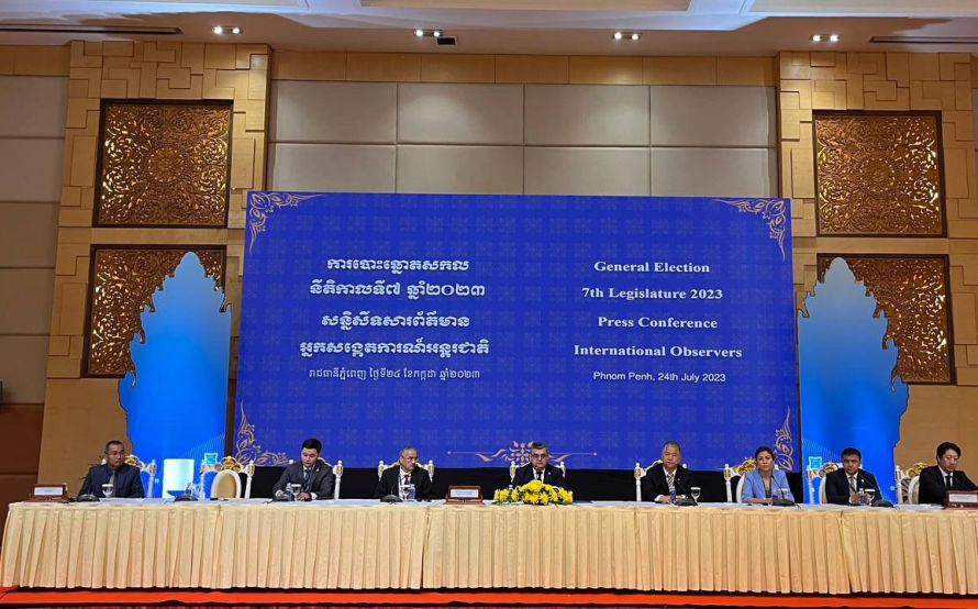 Миссия наблюдателей ШОС в Камбодже