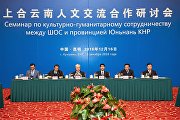 Генеральный секретарь ШОС: Расширение культурно-гуманитарного сотрудничества - в приоритетах ШОС Генеральный секретарь ШОС: Расширение культурно-гуманитарного сотрудничества - в приоритетах ШОС