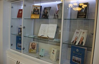 Библиотека ШОС открыла свои двери Библиотека ШОС открыла свои двери