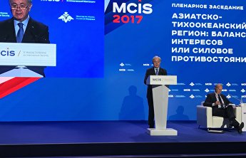 Выступление Генерального секретаря ШОС на пленарном заседании VI Московской конференции по международной безопасности Выступление Генерального секретаря ШОС на пленарном заседании VI Московской конференции по международной безопасности