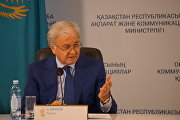 Пресс-конференция, посвященная Астанинскому международному марафону ШОС и СВМДА Пресс-конференция, посвященная Астанинскому международному марафону ШОС и СВМДА
