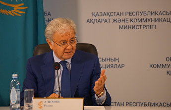 Пресс-конференция, посвященная Астанинскому международному марафону ШОС и СВМДА Пресс-конференция, посвященная Астанинскому международному марафону ШОС и СВМДА