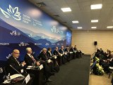 Восточный экономический форум Восточный экономический форум