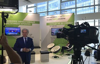 Работа делегации Секретариата ШОС на Восточном экономическом форуме во Владивостоке Работа делегации Секретариата ШОС на Восточном экономическом форуме во Владивостоке
