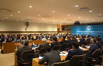 Внеочередное заседание Совета министров иностранных дел государств-членов Шанхайской организации сотрудничества Внеочередное заседание Совета министров иностранных дел государств-членов Шанхайской организации сотрудничества