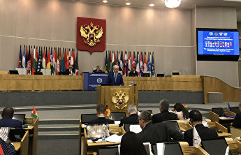 Международная конференция «Парламентарии против наркотиков» Международная конференция «Парламентарии против наркотиков»