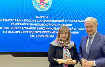 Встреча с Председателем Центральной избирательной комиссии Российской Федерации Э.А.Памфиловой Встреча с Председателем Центральной избирательной комиссии Российской Федерации Э.А.Памфиловой