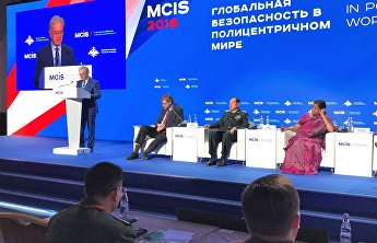 Делегация ШОС принимает участие в VII Московской конференции по международной безопасности Делегация ШОС принимает участие в VII Московской конференции по международной безопасности