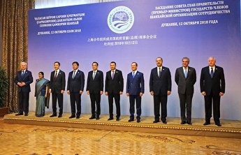 Семнадцатое заседание Совета глав правительств Шанхайской организации сотрудничества Семнадцатое заседание Совета глав правительств Шанхайской организации сотрудничества