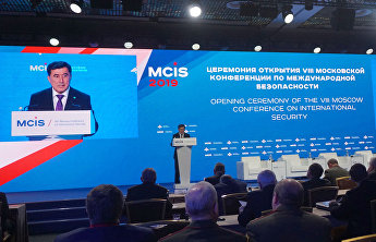 Выступление Генерального секретаря ШОС В.НОРОВА на Московской конференции по международной безопасности Выступление Генерального секретаря ШОС В.НОРОВА на Московской конференции по международной безопасности