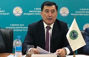 ЗАЯВЛЕНИЕ Миссии наблюдателей от Шанхайской организации сотрудничества по итогам наблюдения за ходом подготовки и проведения внеочередных выборов Президента Республики Казахстан ЗАЯВЛЕНИЕ Миссии наблюдателей от Шанхайской организации сотрудничества по итогам наблюдения за ходом подготовки и проведения внеочередных выборов Президента Республики Казахстан
