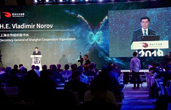 Третий Форум цивилизаций Тайхэ «Культура науки, будущее этики, общие ценности» Третий Форум цивилизаций Тайхэ «Культура науки, будущее этики, общие ценности»