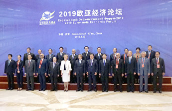 Евразийский экономический форум - 2019 прошел с участием ШОС Евразийский экономический форум - 2019 прошел с участием ШОС