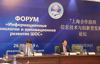 В Ташкенте прошел Форум информационных технологий и инновационного развития ШОС в рамках Недели информационно- коммуникационных технологий Узбекистана В Ташкенте прошел Форум информационных технологий и инновационного развития ШОС в рамках Недели информационно- коммуникационных технологий Узбекистана