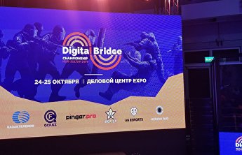 В Нур-Султане прошел Международный технологический форум «Digital bridge» В Нур-Султане прошел Международный технологический форум «Digital bridge»