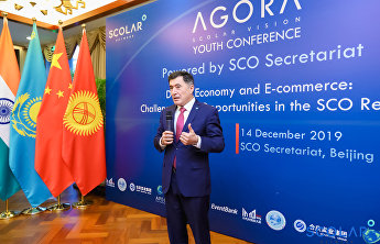Вторая молодежная конференция «AGORA: SCOLAR Vision» на тему Цифровая экономика и электронная торговля: вызовы и перспективы на пространстве ШОС Вторая молодежная конференция «AGORA: SCOLAR Vision» на тему Цифровая экономика и электронная торговля: вызовы и перспективы на пространстве ШОС