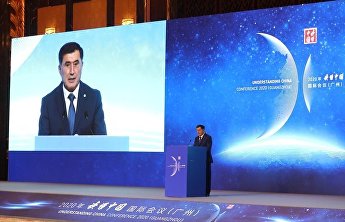 Познание Китая Познание Китая