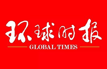 Global Times Global Times