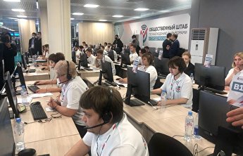 Выборы депутатов Государственной Думы Федерального Собрания Российской Федерации VIII созыва Выборы депутатов Государственной Думы Федерального Собрания Российской Федерации VIII созыва