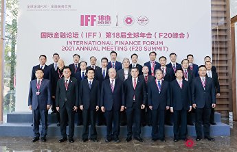 IFFF 20 IFFF 20
