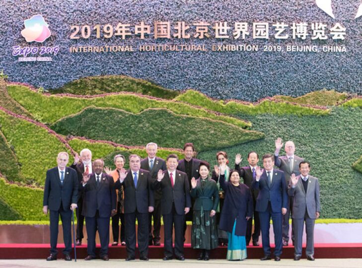 В Пекине открылась Международная садоводческая выставка ЭКСПО-2019