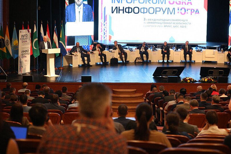В Ханты-Мансийске с участием ШОС прошла Международная конференция «Инфофорум-Югра»
