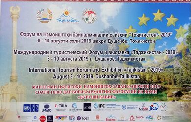 В Душанбе прошла презентация «8 чудес ШОС» в рамках Международного туристического форума и выставки «Таджикистан-2019»
