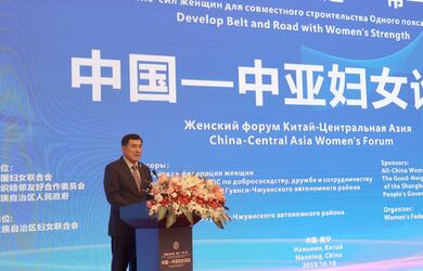 Генеральный секретарь ШОС принял участие на Форуме женщин «Китай-Центральная Азия»
