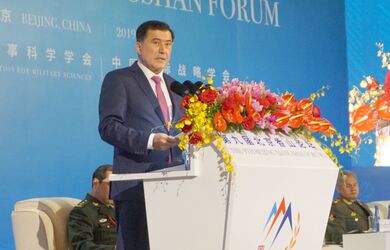 Генеральный секретарь ШОС принял участие в  IX Сяншаньском форуме