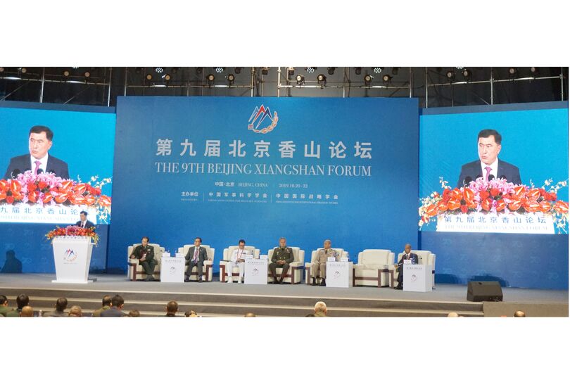 Генеральный секретарь ШОС принял участие в  IX Сяншаньском форуме