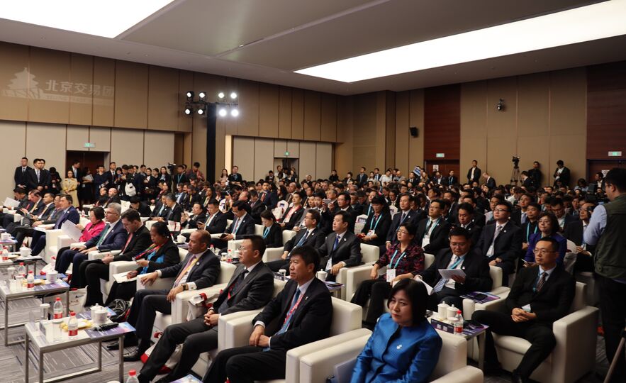 Шанхайский форум, посвященный новому раунду «политики открытости» Пекина