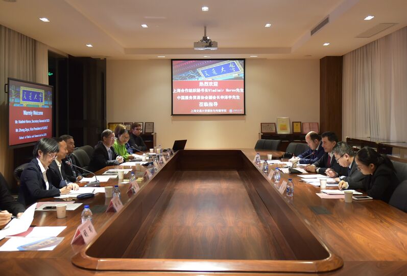 Генеральный секретарь ШОС встретился с руководством Китайской ассоциации по торговле услугами