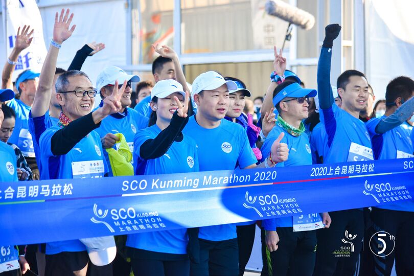 5-ый Куньминский марафон ШОС