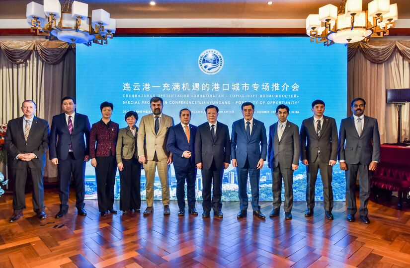 Презентация торговых и экономических возможностей города Ляньюньган