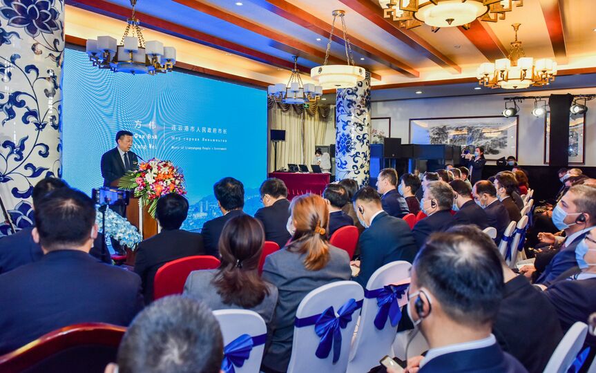 Презентация торговых и экономических возможностей города Ляньюньган