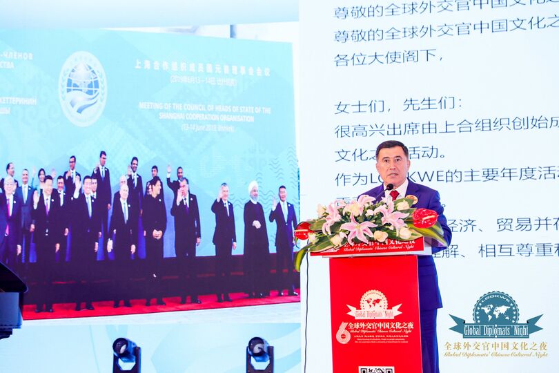Генеральный секретарь ШОС принял участие в  «Global Diplomats' Chinese Cultural Night»