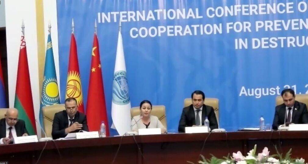 Международная конференция по укреплению многостороннего сотрудничества
