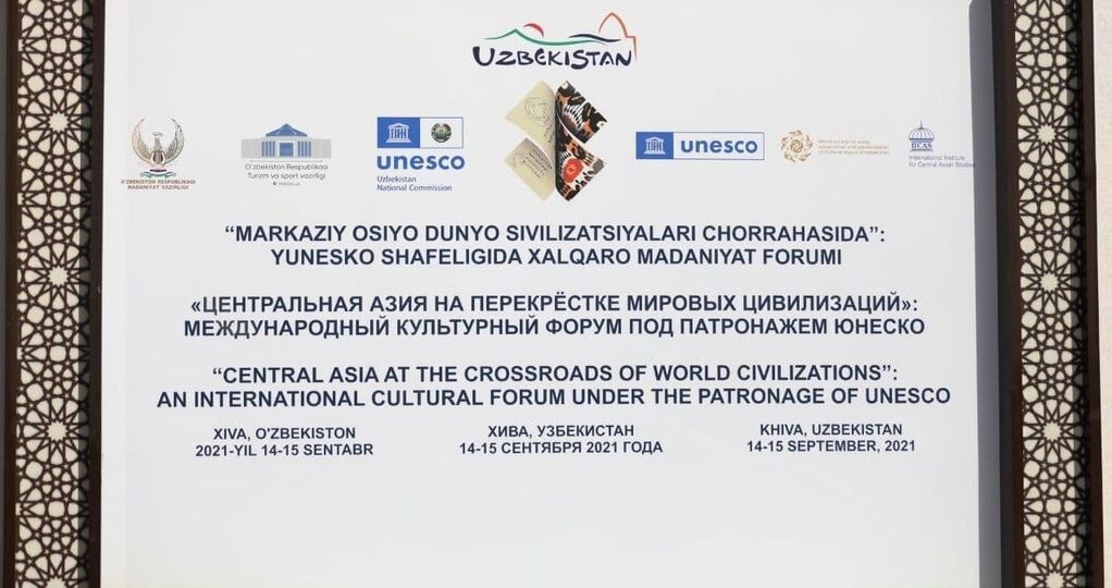 Генеральный секретарь ШОС принял участие на форуме «Центральная Азия на перекрестке мировых цивилизаций»