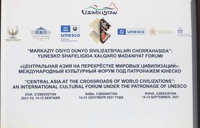 Генеральный секретарь ШОС принял участие на форуме «Центральная Азия на перекрестке мировых цивилизаций»