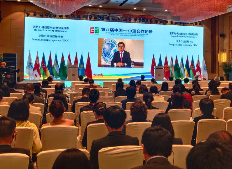 Состоялся 8-й форум сотрудничества  «Китай – Центральная Азия»
