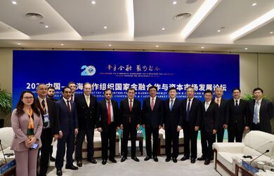 Встречи Генерального секретаря ШОС с высшим руководством города Циндао и района Цзяочжоу