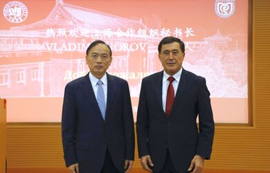 Генеральный секретарь ШОС встретился с Секретарем партийного комитета Шанхайского медицинского  института  