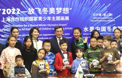 О выставке «Вместе – к общей мечте о Зимних Олимпийских играх 2022 года» для детей, студентов и юных художников стран ШОС