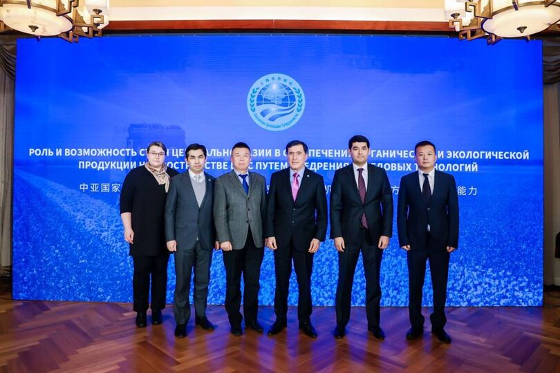 В Секретариате ШОС организована презентация на тему «Роль и возможность стран Центральной Азии в обеспечении органической и экологической продукции путем внедрения передовых технологий»