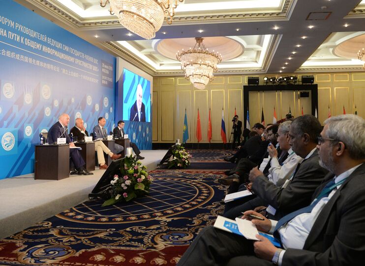 Форум руководителей ведущих СМИ стран ШОС