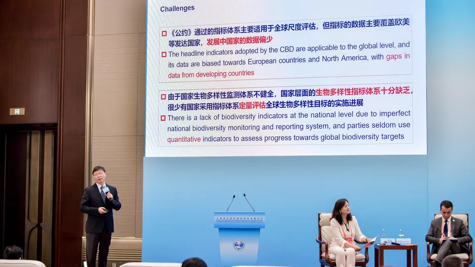 Форум ШОС "Год экологии 2024"