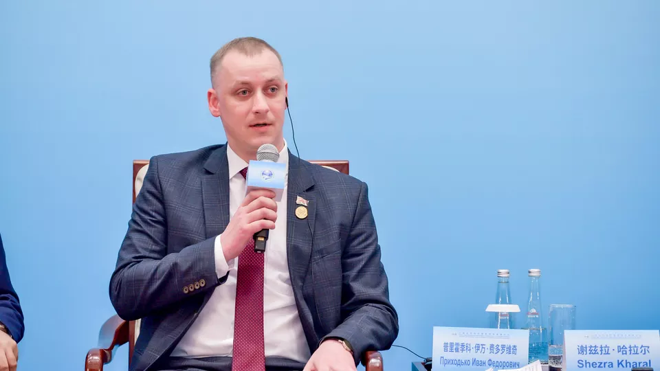 Форум ШОС "Год экологии 2024"
