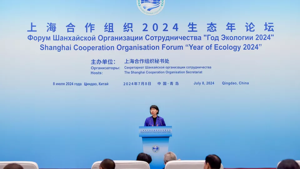 Форум ШОС "Год экологии 2024"